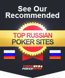 Best Russian poker sites